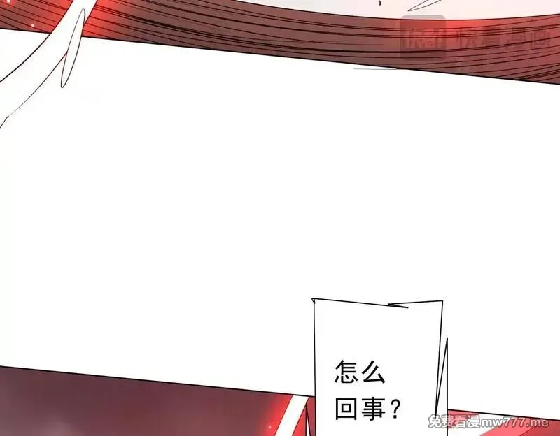 全球惊悚：开局万亿冥币,第173话 林御一打米国队！,第129张
