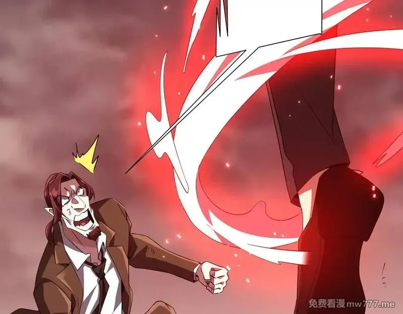 全球惊悚：开局万亿冥币,第173话 林御一打米国队！,第130张