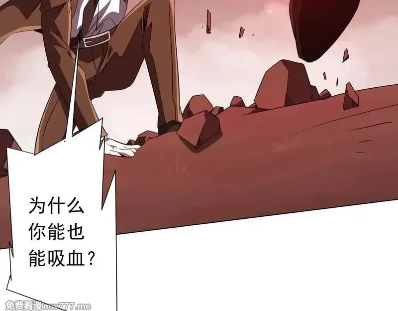 全球惊悚：开局万亿冥币,第173话 林御一打米国队！,第131张
