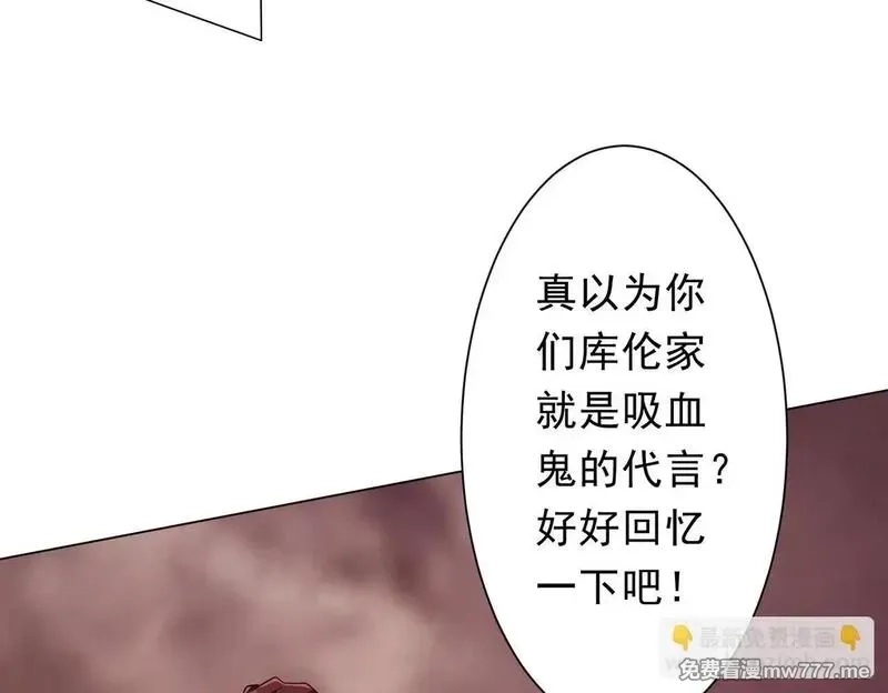 全球惊悚：开局万亿冥币,第173话 林御一打米国队！,第132张