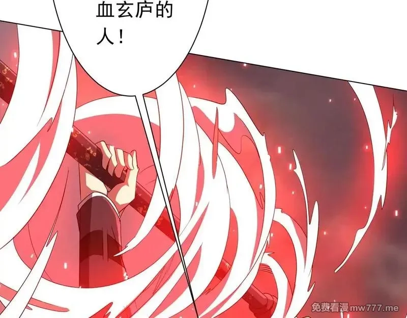 全球惊悚：开局万亿冥币,第173话 林御一打米国队！,第136张