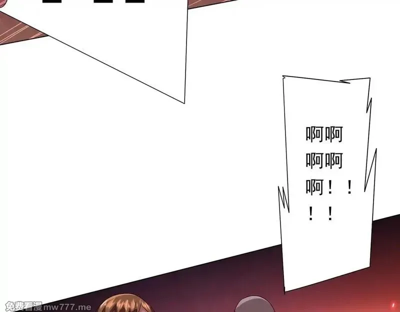 全球惊悚：开局万亿冥币,第173话 林御一打米国队！,第145张
