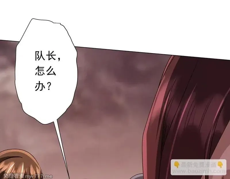 全球惊悚：开局万亿冥币,第173话 林御一打米国队！,第155张