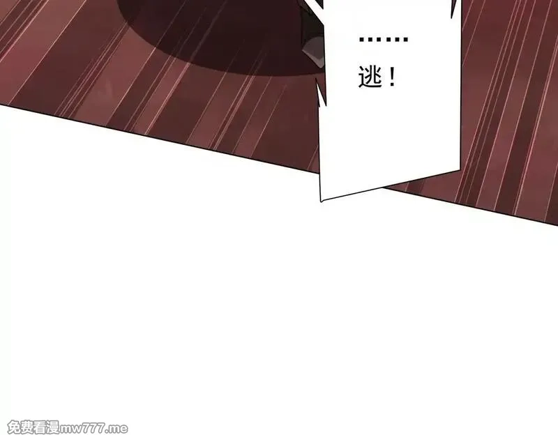 全球惊悚：开局万亿冥币,第173话 林御一打米国队！,第160张