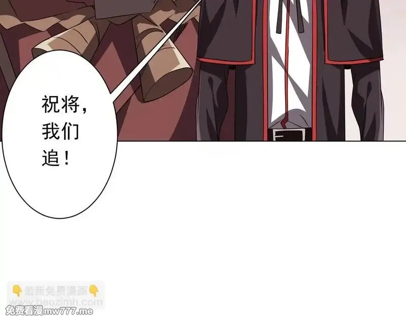 全球惊悚：开局万亿冥币,第173话 林御一打米国队！,第163张
