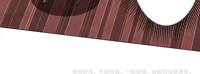 全球惊悚：开局万亿冥币,第173话 林御一打米国队！,第167张