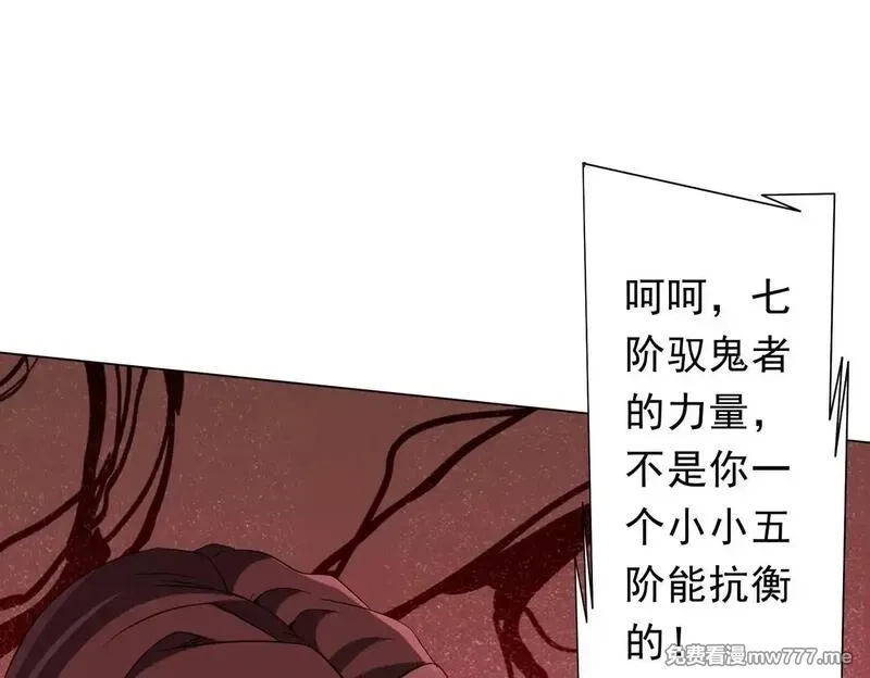 全球惊悚：开局万亿冥币,第173话 林御一打米国队！,第25张