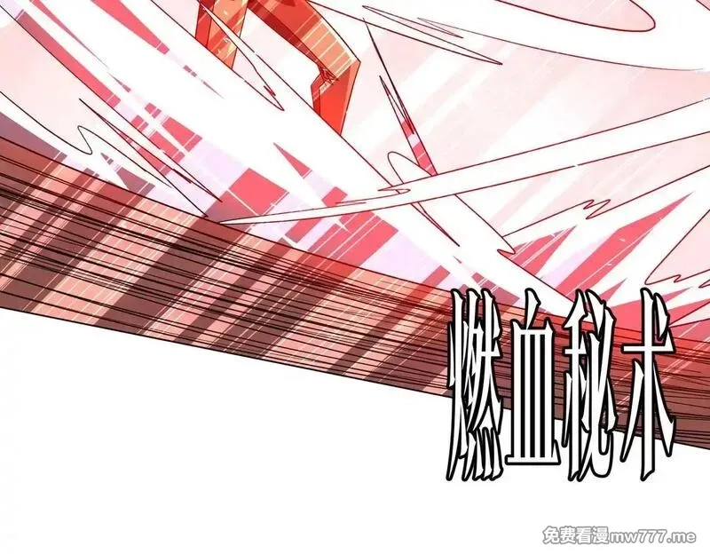 全球惊悚：开局万亿冥币,第173话 林御一打米国队！,第31张