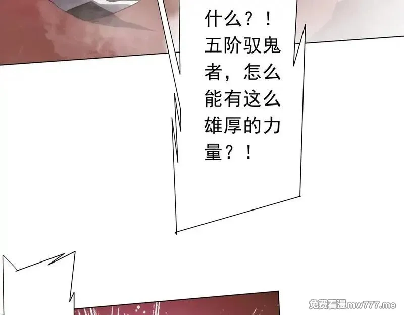 全球惊悚：开局万亿冥币,第173话 林御一打米国队！,第41张