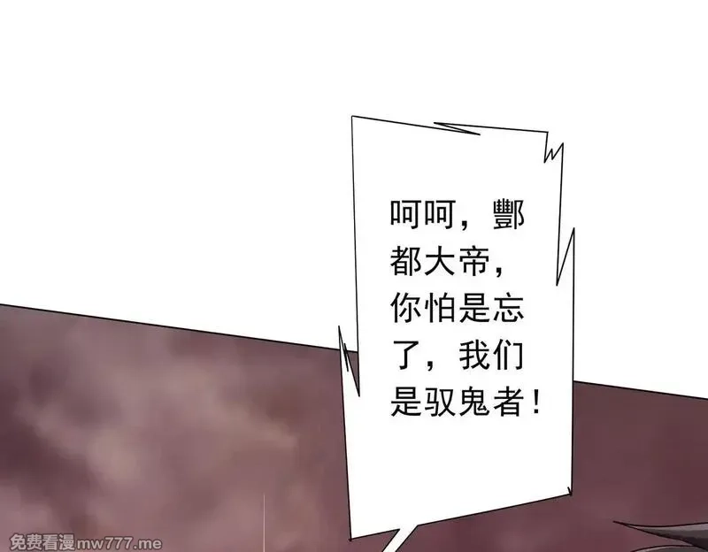 全球惊悚：开局万亿冥币,第173话 林御一打米国队！,第47张