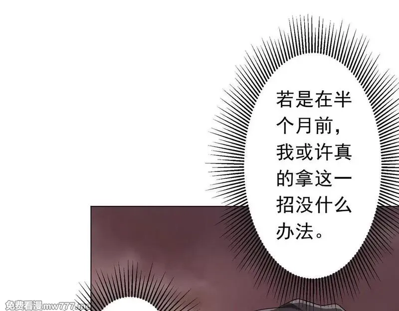 全球惊悚：开局万亿冥币,第173话 林御一打米国队！,第53张