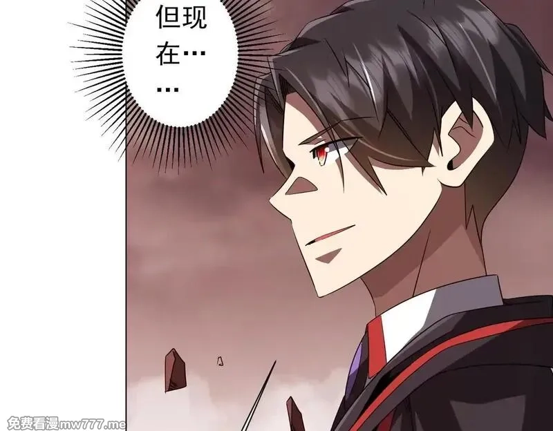 全球惊悚：开局万亿冥币,第173话 林御一打米国队！,第54张
