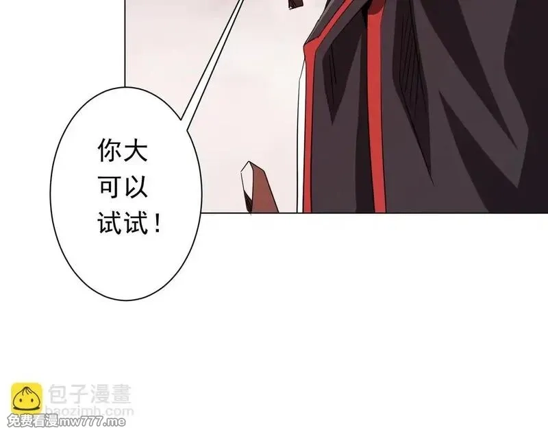 全球惊悚：开局万亿冥币,第173话 林御一打米国队！,第55张
