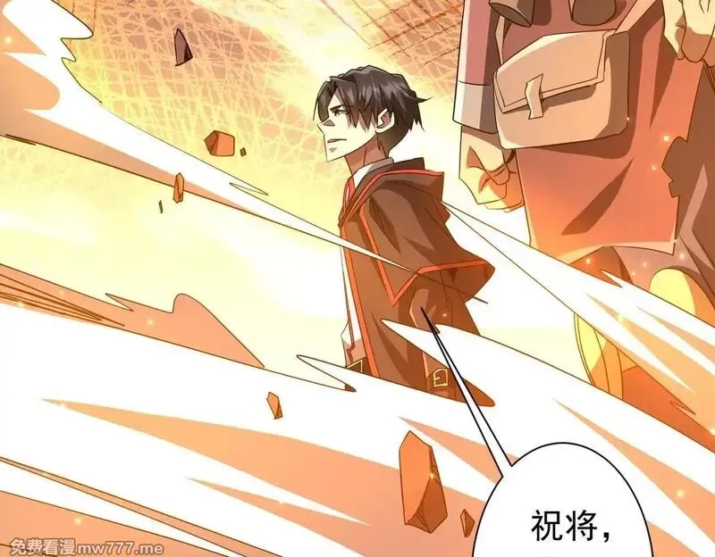 全球惊悚：开局万亿冥币,第173话 林御一打米国队！,第61张
