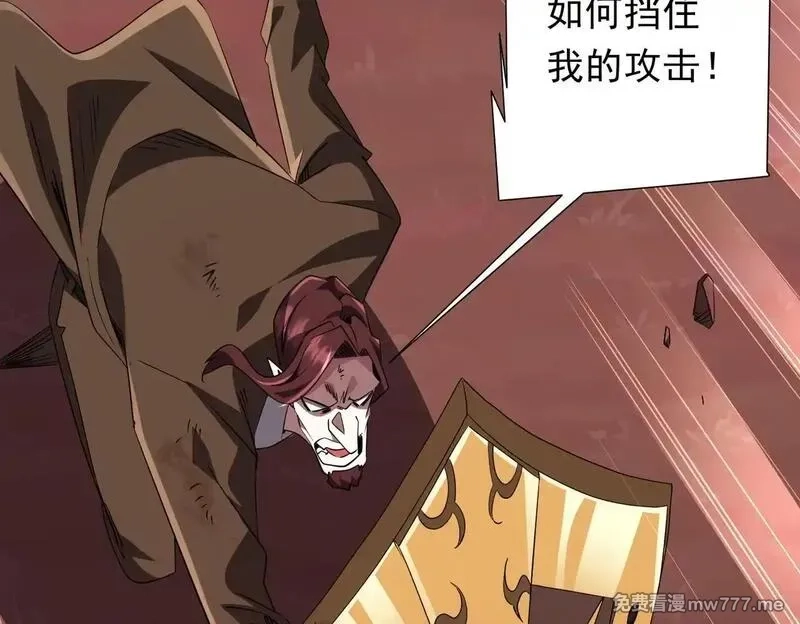 全球惊悚：开局万亿冥币,第173话 林御一打米国队！,第70张