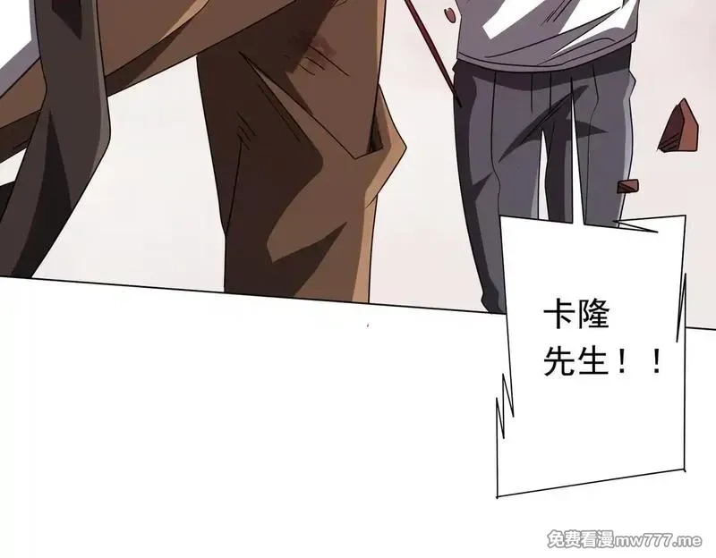 全球惊悚：开局万亿冥币,第173话 林御一打米国队！,第80张