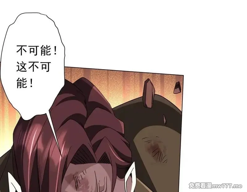 全球惊悚：开局万亿冥币,第173话 林御一打米国队！,第81张