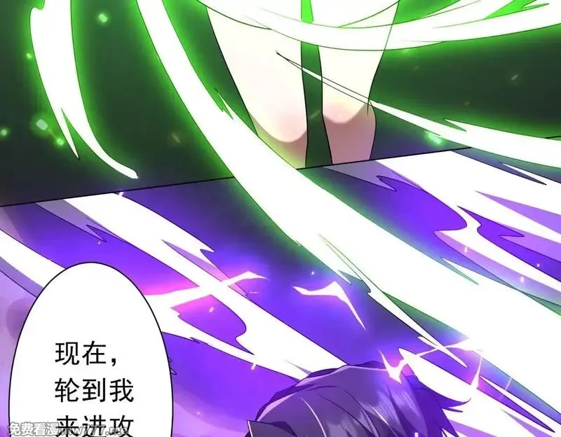全球惊悚：开局万亿冥币,第173话 林御一打米国队！,第88张