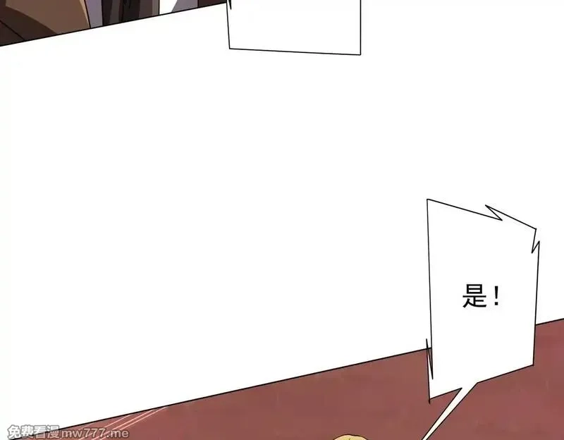 全球惊悚：开局万亿冥币,第173话 林御一打米国队！,第93张