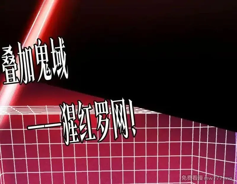 全球惊悚：开局万亿冥币,第192话 暴露！米国的必杀之心！,第103张
