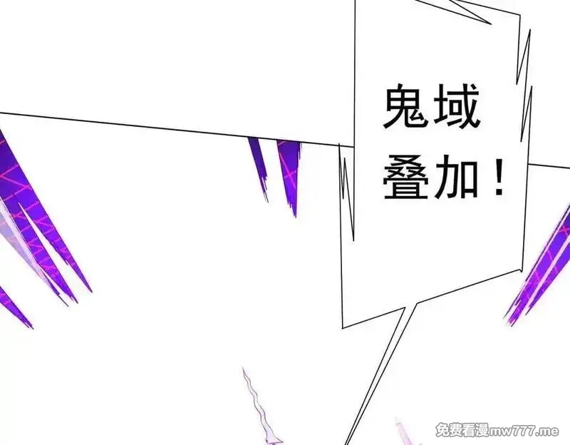 全球惊悚：开局万亿冥币,第192话 暴露！米国的必杀之心！,第110张