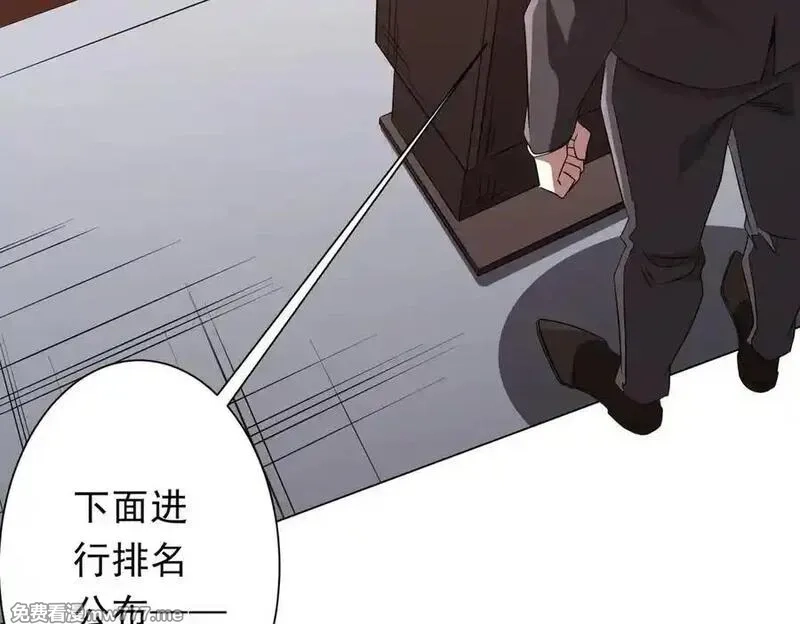 全球惊悚：开局万亿冥币,第192话 暴露！米国的必杀之心！,第12张