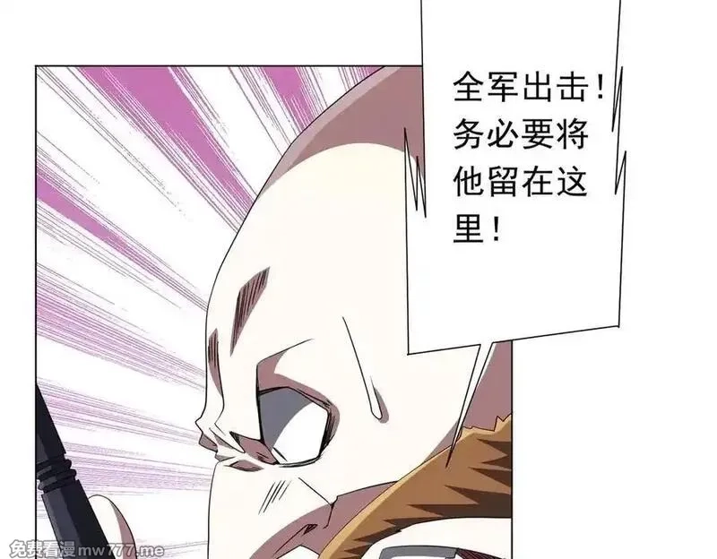 全球惊悚：开局万亿冥币,第192话 暴露！米国的必杀之心！,第122张
