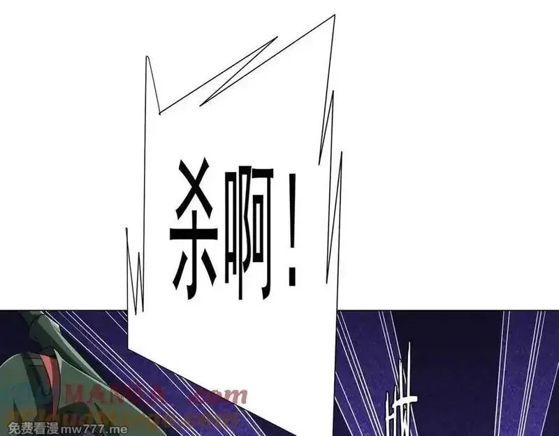 全球惊悚：开局万亿冥币,第192话 暴露！米国的必杀之心！,第125张