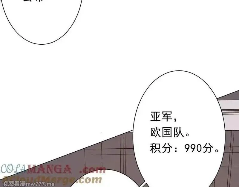 全球惊悚：开局万亿冥币,第192话 暴露！米国的必杀之心！,第13张