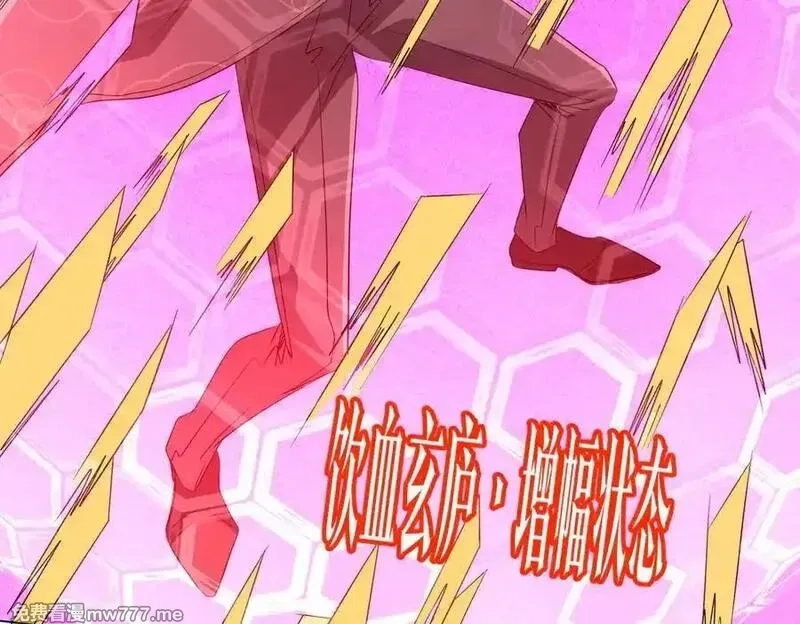 全球惊悚：开局万亿冥币,第192话 暴露！米国的必杀之心！,第135张