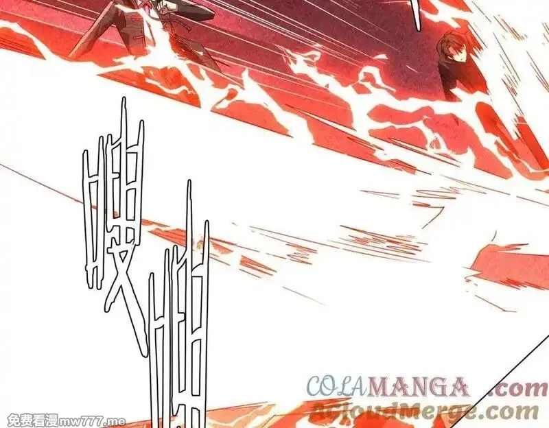 全球惊悚：开局万亿冥币,第192话 暴露！米国的必杀之心！,第145张