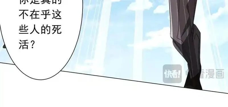全球惊悚：开局万亿冥币,第192话 暴露！米国的必杀之心！,第150张