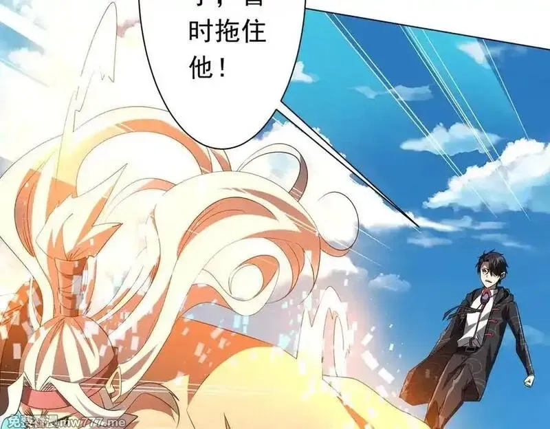 全球惊悚：开局万亿冥币,第192话 暴露！米国的必杀之心！,第158张
