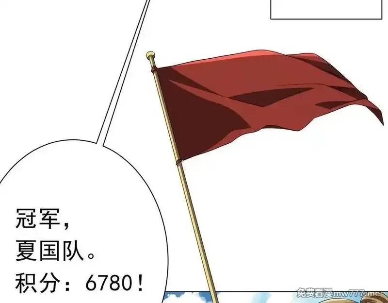 全球惊悚：开局万亿冥币,第192话 暴露！米国的必杀之心！,第16张