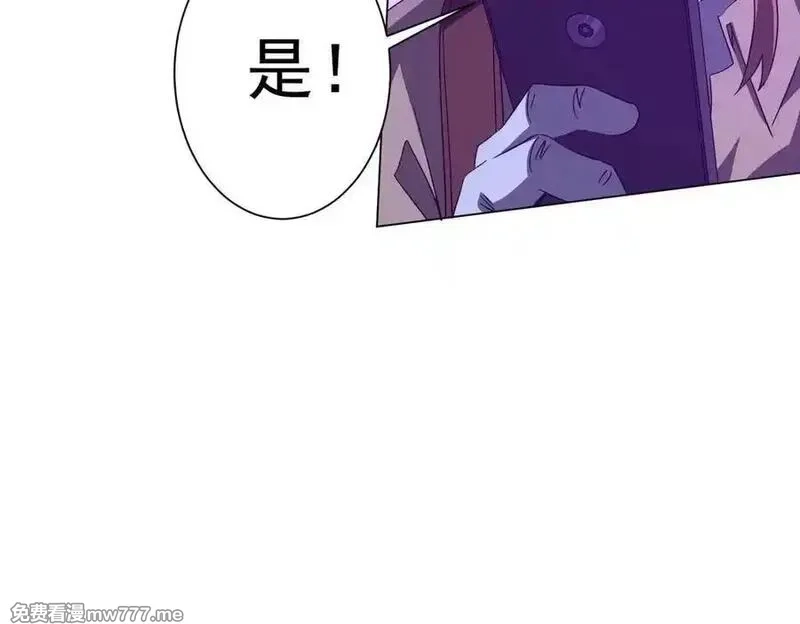 全球惊悚：开局万亿冥币,第192话 暴露！米国的必杀之心！,第163张