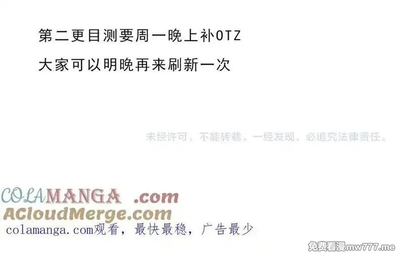 全球惊悚：开局万亿冥币,第192话 暴露！米国的必杀之心！,第173张