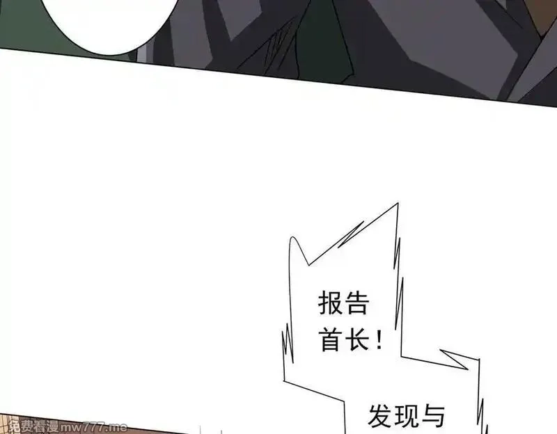 全球惊悚：开局万亿冥币,第192话 暴露！米国的必杀之心！,第32张