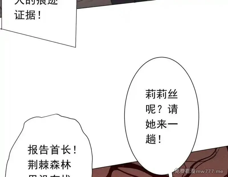 全球惊悚：开局万亿冥币,第192话 暴露！米国的必杀之心！,第35张