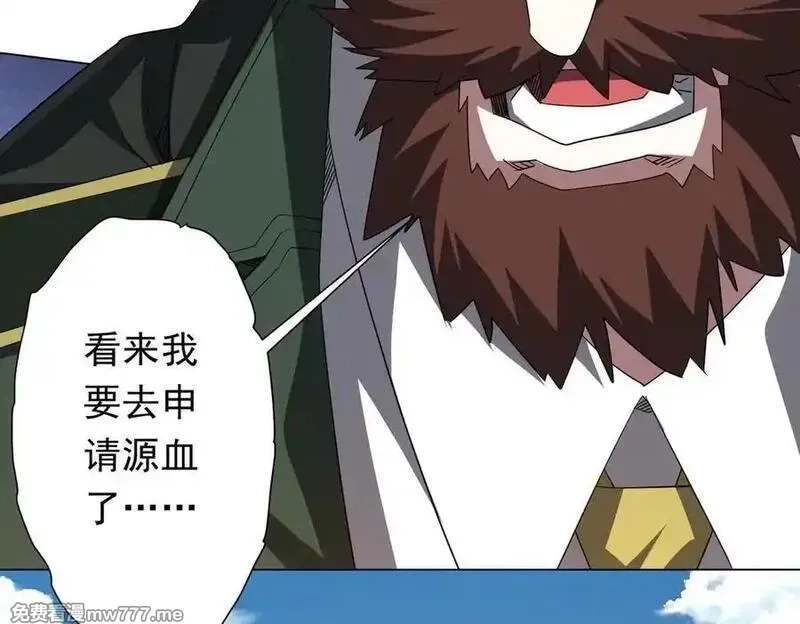 全球惊悚：开局万亿冥币,第192话 暴露！米国的必杀之心！,第40张