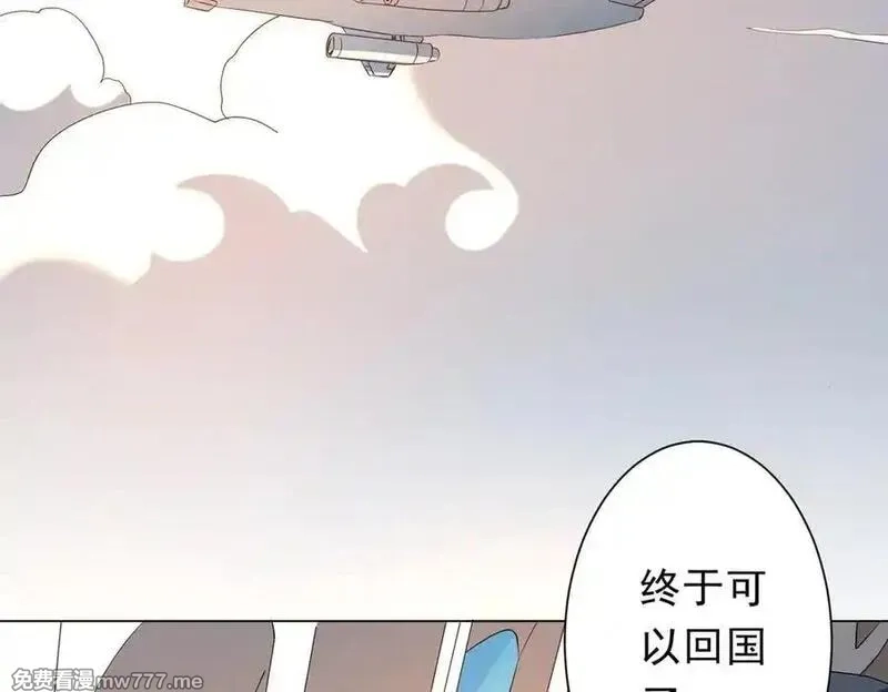 全球惊悚：开局万亿冥币,第192话 暴露！米国的必杀之心！,第43张