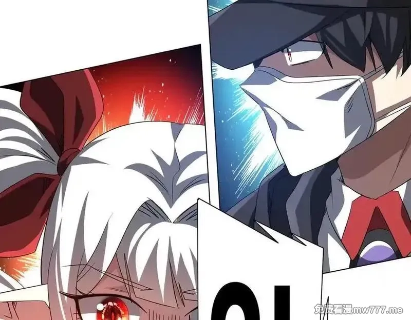 全球惊悚：开局万亿冥币,第192话 暴露！米国的必杀之心！,第50张