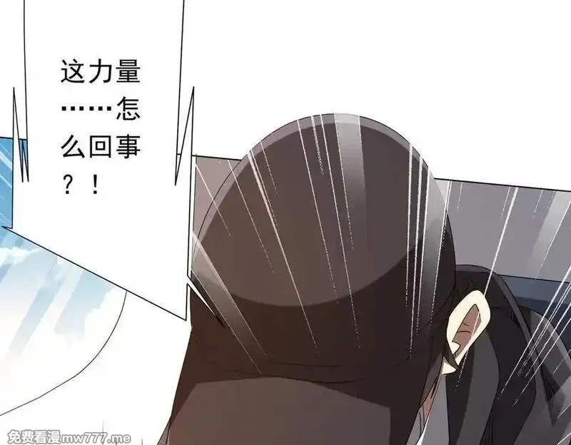 全球惊悚：开局万亿冥币,第192话 暴露！米国的必杀之心！,第52张
