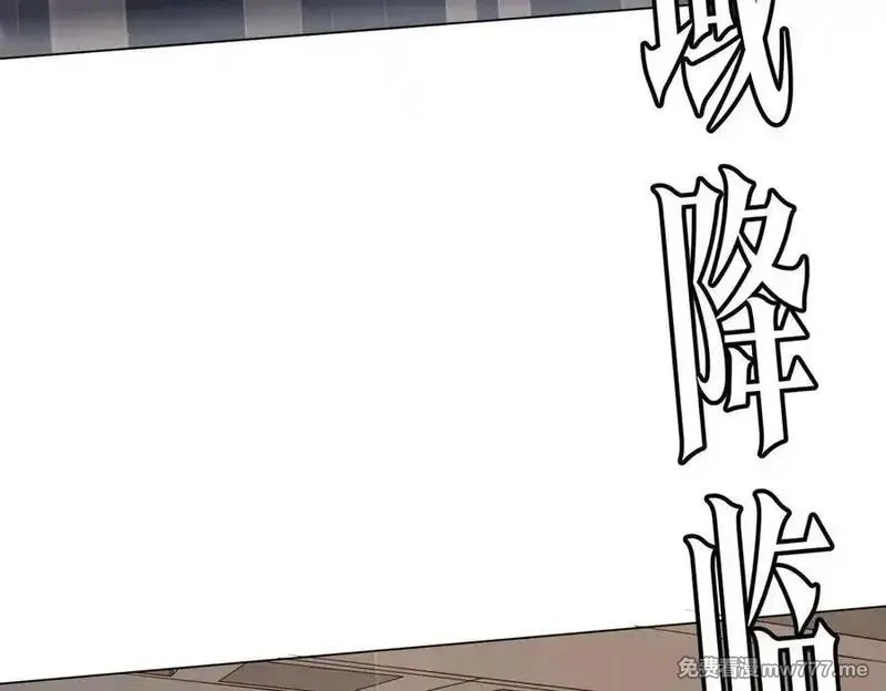 全球惊悚：开局万亿冥币,第192话 暴露！米国的必杀之心！,第63张