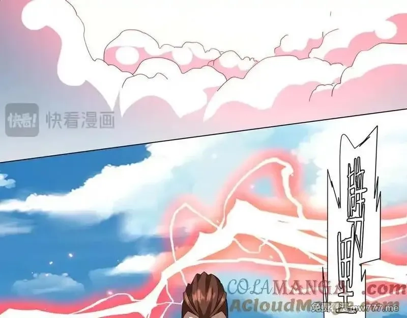 全球惊悚：开局万亿冥币,第192话 暴露！米国的必杀之心！,第69张