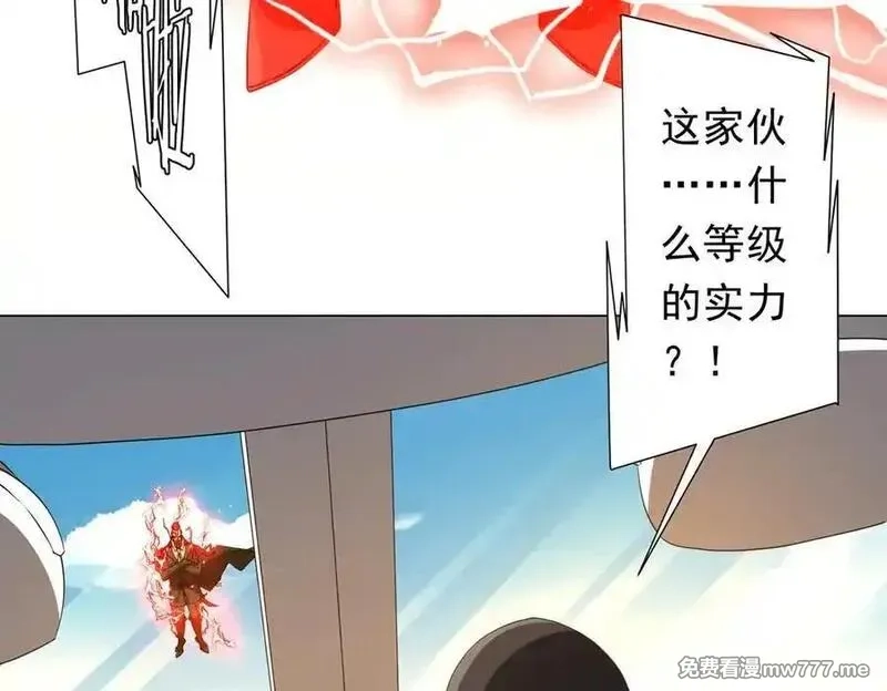 全球惊悚：开局万亿冥币,第192话 暴露！米国的必杀之心！,第72张