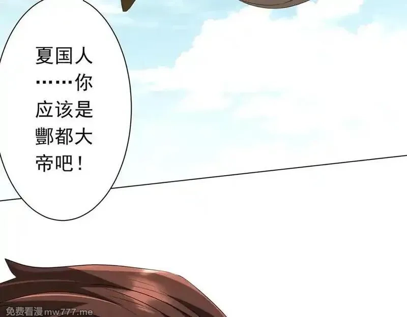 全球惊悚：开局万亿冥币,第192话 暴露！米国的必杀之心！,第83张