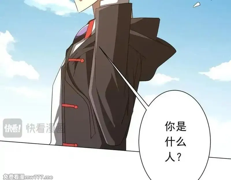 全球惊悚：开局万亿冥币,第192话 暴露！米国的必杀之心！,第88张