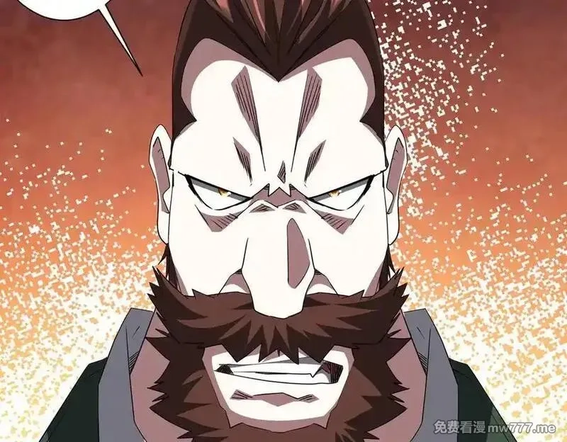 全球惊悚：开局万亿冥币,第192话 暴露！米国的必杀之心！,第90张