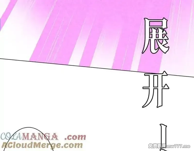 全球惊悚：开局万亿冥币,第192话 暴露！米国的必杀之心！,第97张