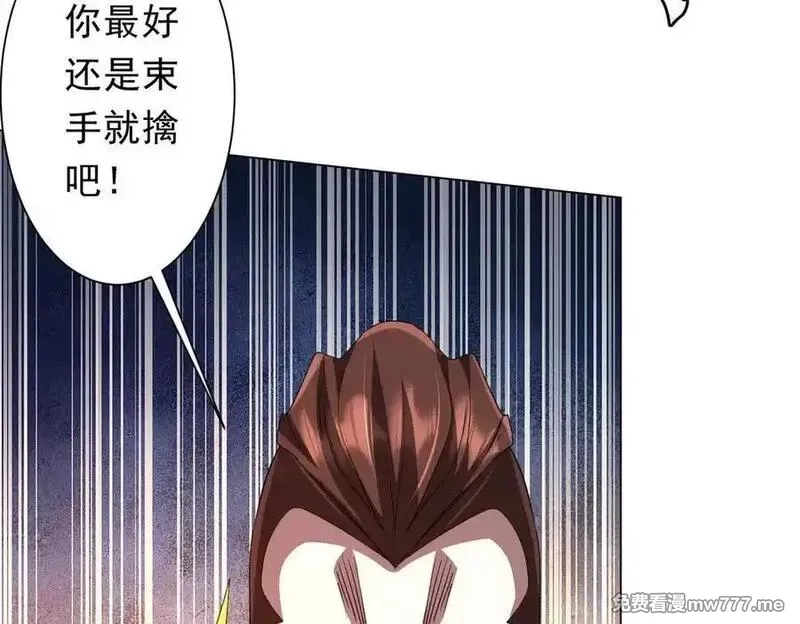 全球惊悚：开局万亿冥币,第192话 暴露！米国的必杀之心！,第98张